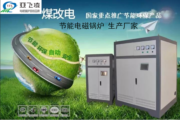 燃?xì)夤┡碗姛岵膳癄t到底哪個(gè)更劃算？